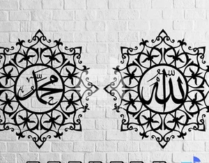 #CNC #PLASMACUTTING #CALIGRAPHY