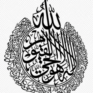 #AYATULKURSI #CNC #PLASMAWORKS