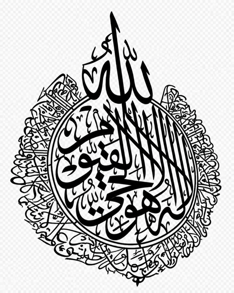 #AYATULKURSI #CNC #PLASMAWORKS